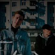 Dabro Вечерами Ремикс