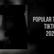 Плейлист Песен 2025 Из Тт