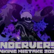 Underverse Remix Inking Mistake 2023 Ink Vs Error Battle Theme
