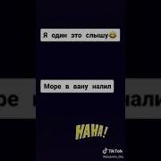 Тили Тили Бом Пидор Ходит За Окном