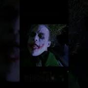 Диалог Джокера И Бэтмена