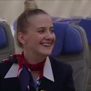 Юмор Стюардесс С Чувством Юмора