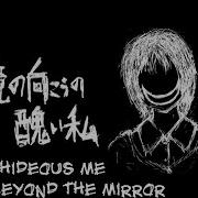 Nashimoto Ui Ft Hatsune Miku The Hideous Me Beyond The Mirror English Subtitles