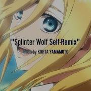 Splinter Wolf Remix