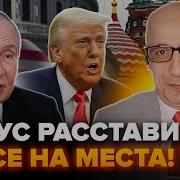Всё Когда Нибудь Проходит