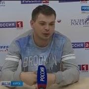 Курский Музыкант Антон Авдеев Тушкан Сочинил Гимн Баскетбольного Клуба Динамо