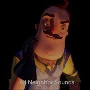 Hello Neighbor Sound Effect