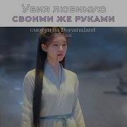 Музыка И Песни Из Дорамы Скрытый Бог