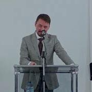 Вячеслав Стариков Проповеди