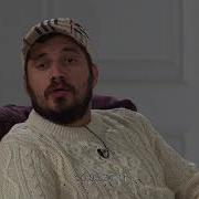 Я Не Сосал Хуй Это Точно