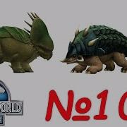Гиганоцефал И Пахицератопс Гибриды Jurassic World The Game Прохождение На Русском 103