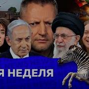 Честный Я Арестован