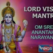 Gaiea Sanskrit Om Namo Ananta Narayana