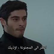 عليك بغار ليل نهار وبايدي انا بايدك حبيبي حدي انا بريدك يا ويلي كيف