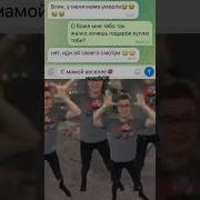 Я Же Совсем Не Такой Я Не Такой Меме