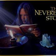 Neverending Story Metal Cover