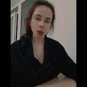 Здравствуй Милая Здравствуй Родная