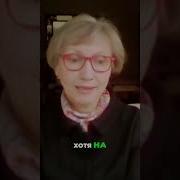 Психологическое Отравление