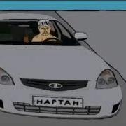 Пешком В Коноху