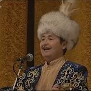 Балқантау Аққулары Текст