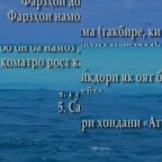 Намоз Барои Занхо