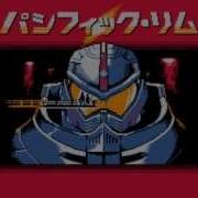 Pacific Rim Main Theme 8Bit Arrange