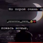 Грустные Видео Статусы