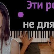 Джони Все Решено На Пианино