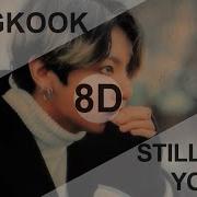 Jungkook 8D