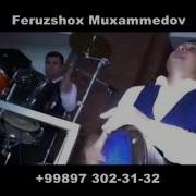 Ферузшох Мухамедов Бухоро