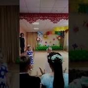 Маленькие Малыши Поздравляют Выпускников