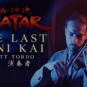 The Last Agni Kai Avatar The Last Airbender Erhu Cover With The Famous Violin Opening