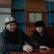 Бак Даават Кызыл Кыя Караван