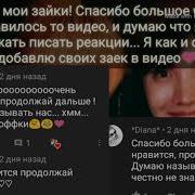 Реакция Bts На То Что Ты Плачешь Враги