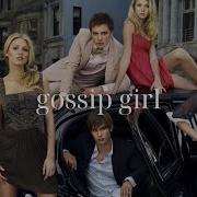 Gossip Girl Playlist