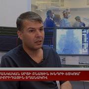 Հայկ Սարգսյան Առիթմիա