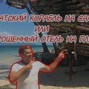 Teone Прогнозы