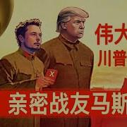 小酒对瓶吹 非主流政经频道
