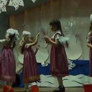 Танец Красной Шапочки Ладушки Оладушки