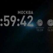 Начало Эфира Рбк 2012