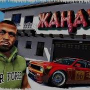 Джонни Жаңа Үй Сатып Алды Gta V