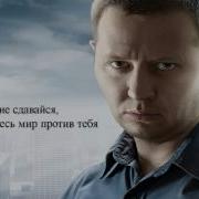 Музыка Из Карпова