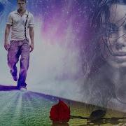 Я Больше Не Прошу Cover Мираж Pako Masashi