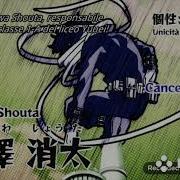 Amw Айзава Шота Aizawa Shouta