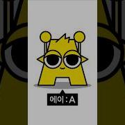Injef Sprunki Alphabet Lore A Simon Sprunki Incredibox Incrediboxsprunki