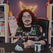 Все Будет Но Не Сразу Басс