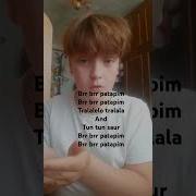 Будильник Тун Тун Тун