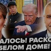 А Что Ты Будешь Делать