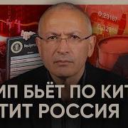 Путинский Режим Получил Серьезный Удар От Трампа Нет Он Не Вводил