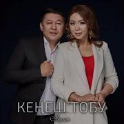 Ак Кеме Ыр